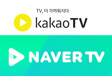 사진=카카오tv 공식홈페이지, 네이버tv블로그